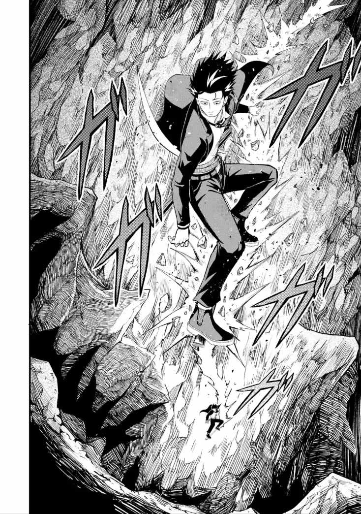 Shachiku Kensei, Haishinsha ni naru - Black Guild Kaishain Chapter 6.5 7